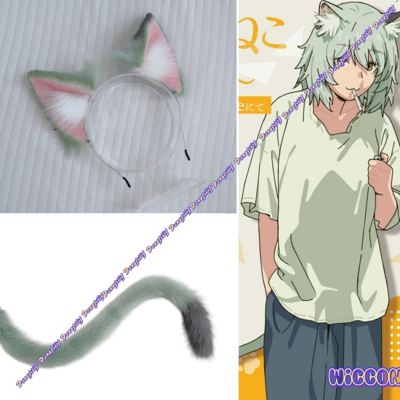 Prop Para Cosplay - Косплей-аксессуар Yaniko Chainsmoker Cat Yani Neko: