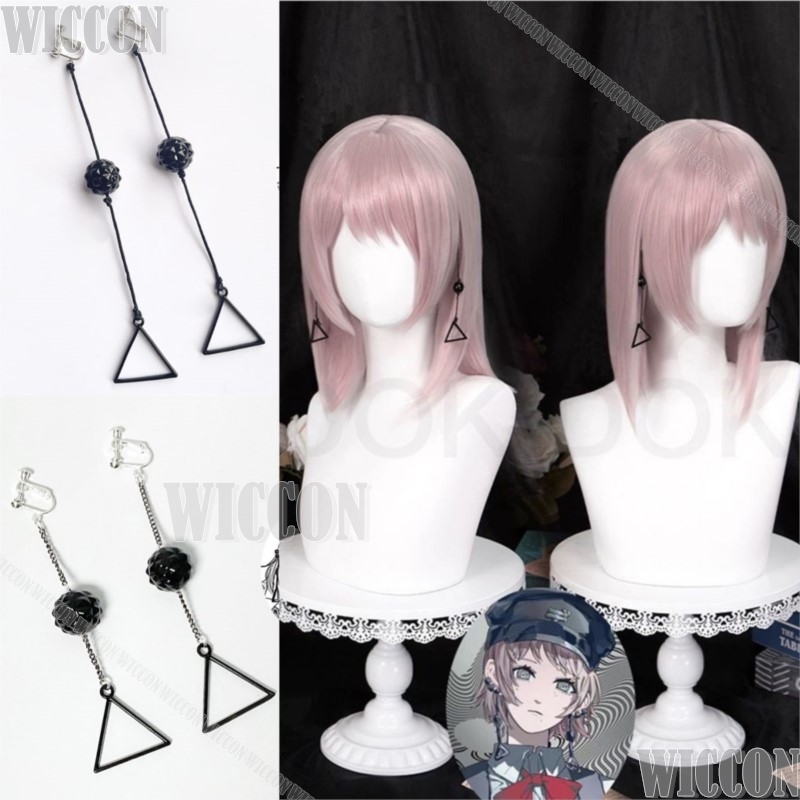 Prop Para Cosplay - Fami Kiga Famine Devil Аниме Цепь