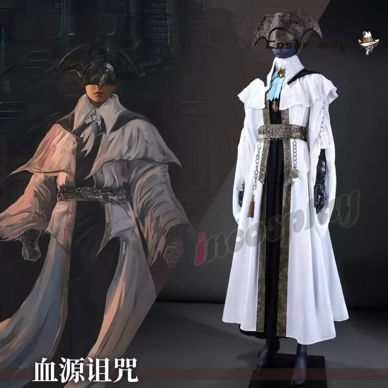 Bloodborne Cosplay Prop - Игра Bloodborne Choir Косплей Костюм Униформа