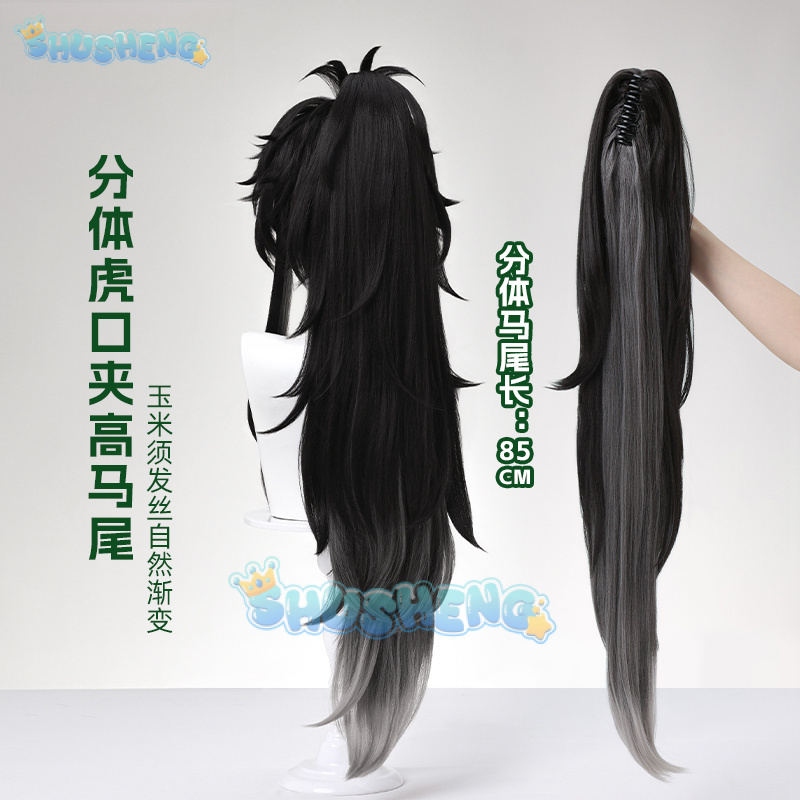 Wuthering Waves QIUYUAN Коспле – обзор и цена Cosplay Prop