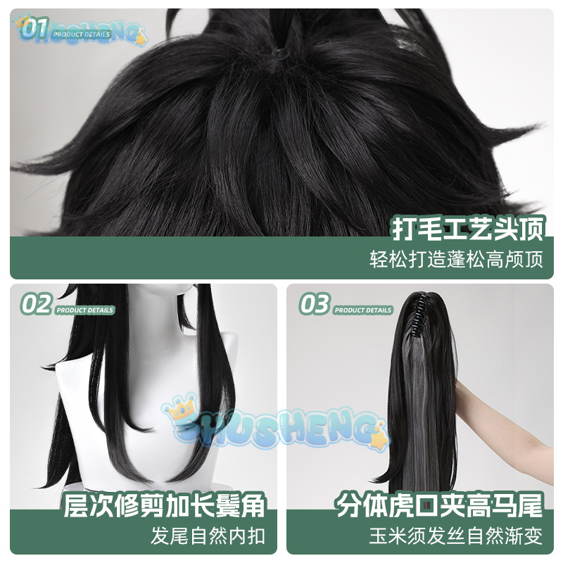 Wuthering Waves QIUYUAN Коспле – обзор и цена Cosplay Prop